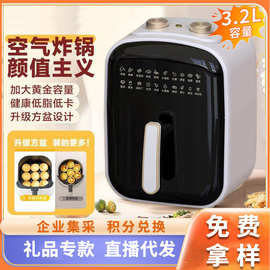 新款空气炸锅家用多功能小容量无油全自动烘烤一体机烤箱批发代发