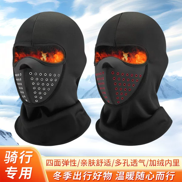 Cross-border headgear motorcycle bicycle riding off-road protection dustproof breathable winter warm mask