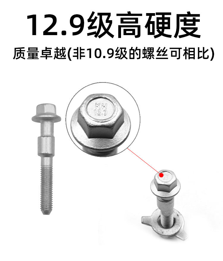 Four-Wheel Alignment Tire Eccentric Screw Adjustment Camber Angle Bolt Car Alignment Screw