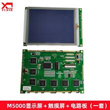 XәCσ|M5000ҺPLK-EX܇@ʾ