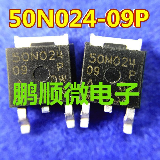 贴片MOS管 50N024-09P 50N024 原装进口 实物现货 可直拍