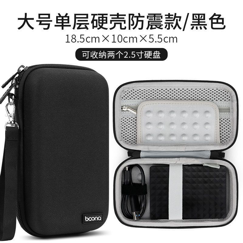 Large single-layer hard shell version - black [with shock-proof pad]