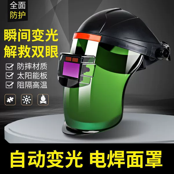 Jianti dimming model + headlight + 20 protective films