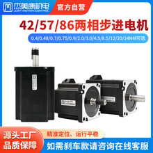 42/57/86/110���ಽ�M늙C8.5/12/24NM�Ԅӻ��O�䌣�Â�����ֱ�N