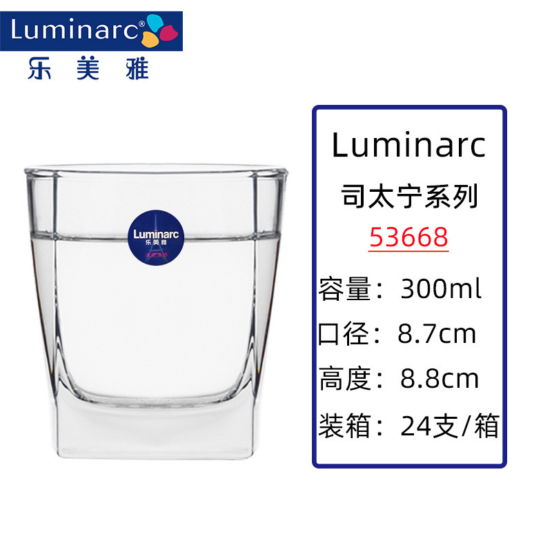 Lemeya vidrio satong gel color hielo azul polvo de gel polvo verde taza de cuerpo recto taza de agua de taza cuadrada Stanning