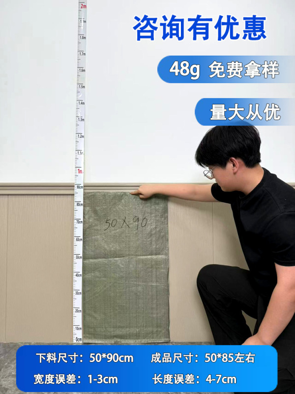 編み袋卸売りppプラスチック蛇皮袋宅配便包装袋建築内装ごみ包装袋|undefined