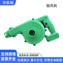 鼓风机工业级强力吹风机充电式跨境外贸园林吹风机批发手持鼓风机