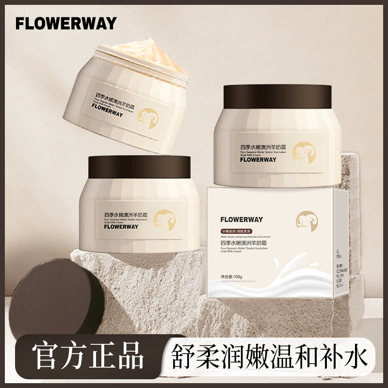FLOWERWAY Four Seasons Увлажняющий австралийский овечий молочный крем увлажняющий улучшающий сухость универсальный освежающий и не липкий