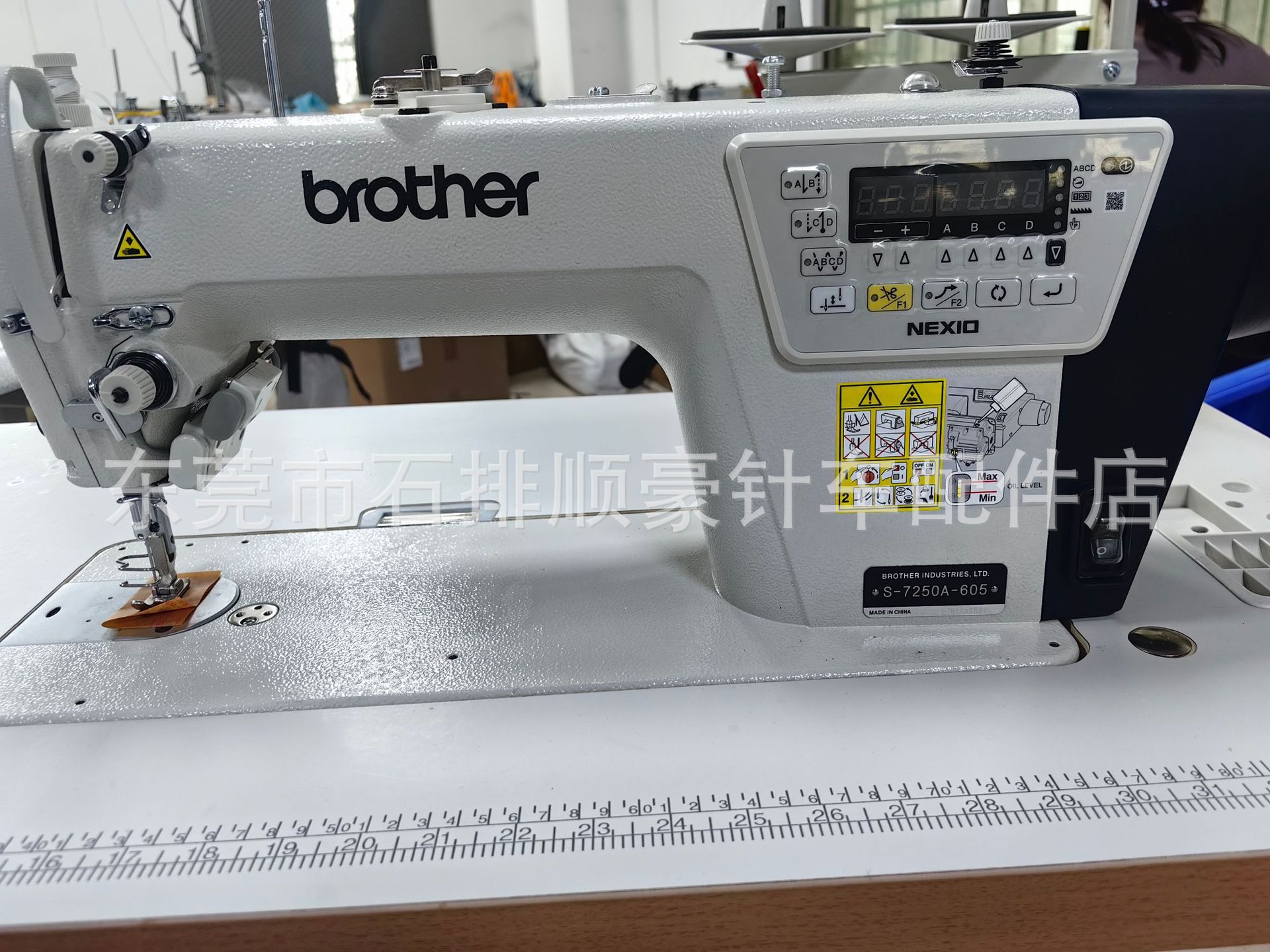 Máquina de coser plana eléctrica industrial multifunción Brother S7250A de alta velocidad de aguja image 7