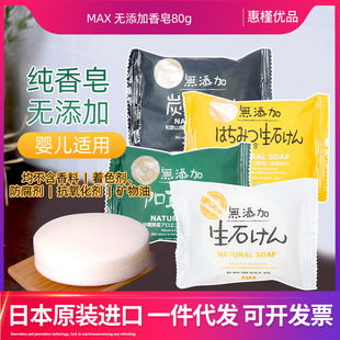 �ձ��M��Max�o��������80g�o���ϟoɫ�ط���ϴ����ԡ