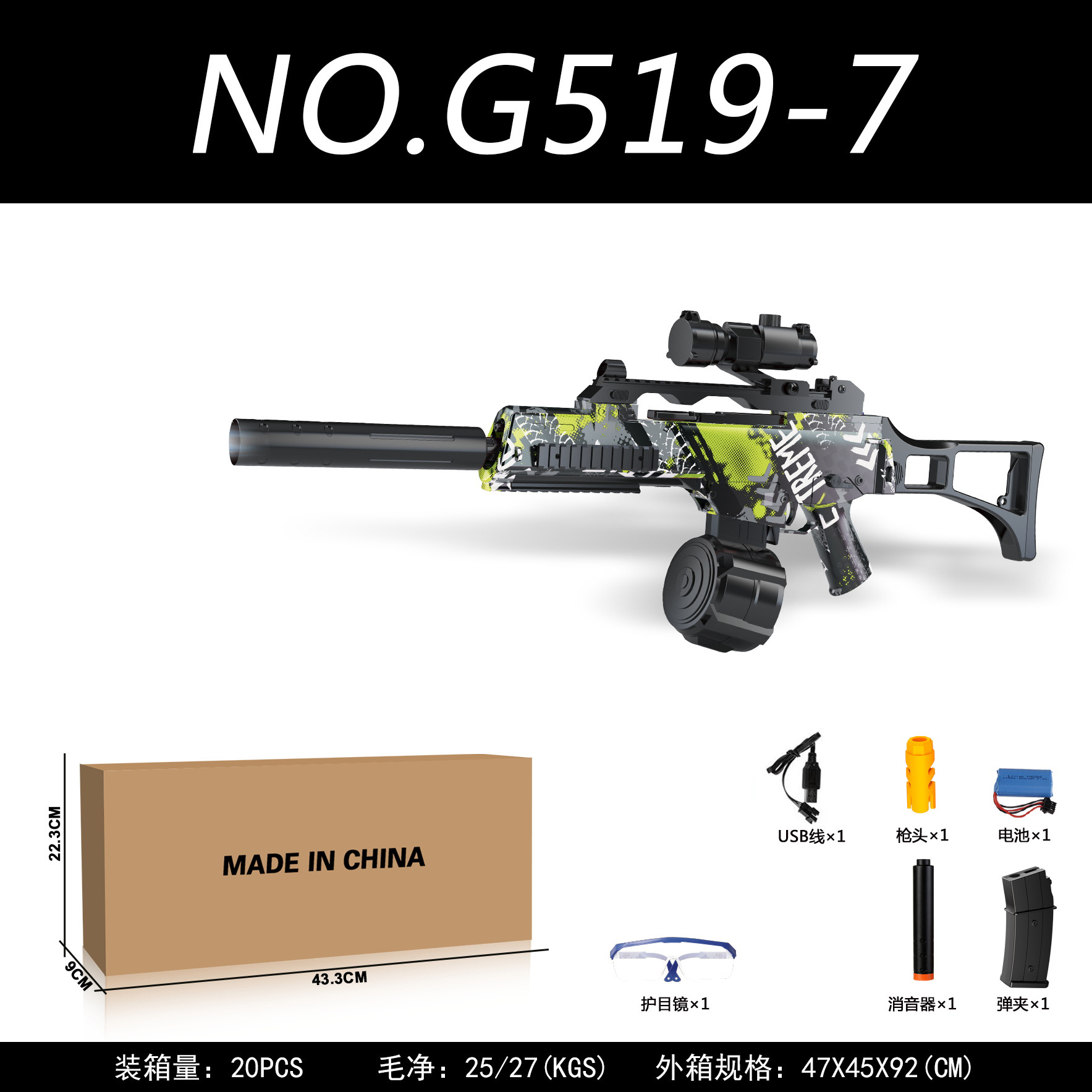 Amazon cruzada venta eléctrica de alta velocidad lanzamiento AK47 Glock M416 graffiti contra armas de juguete al por mayor