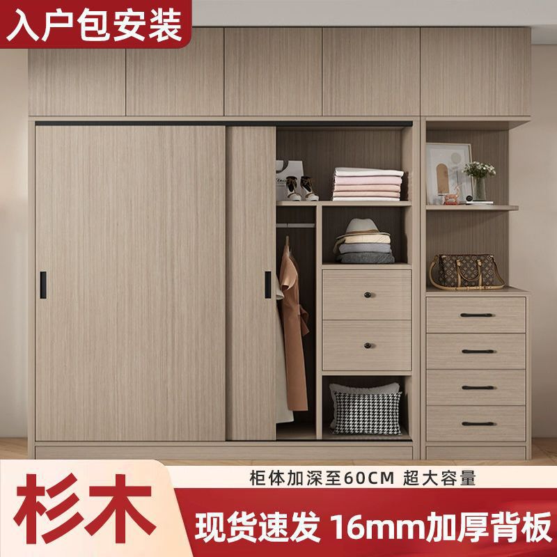 全实木衣柜家用卧室推拉门主卧衣柜灰色出租房加厚背板杉木衣橱