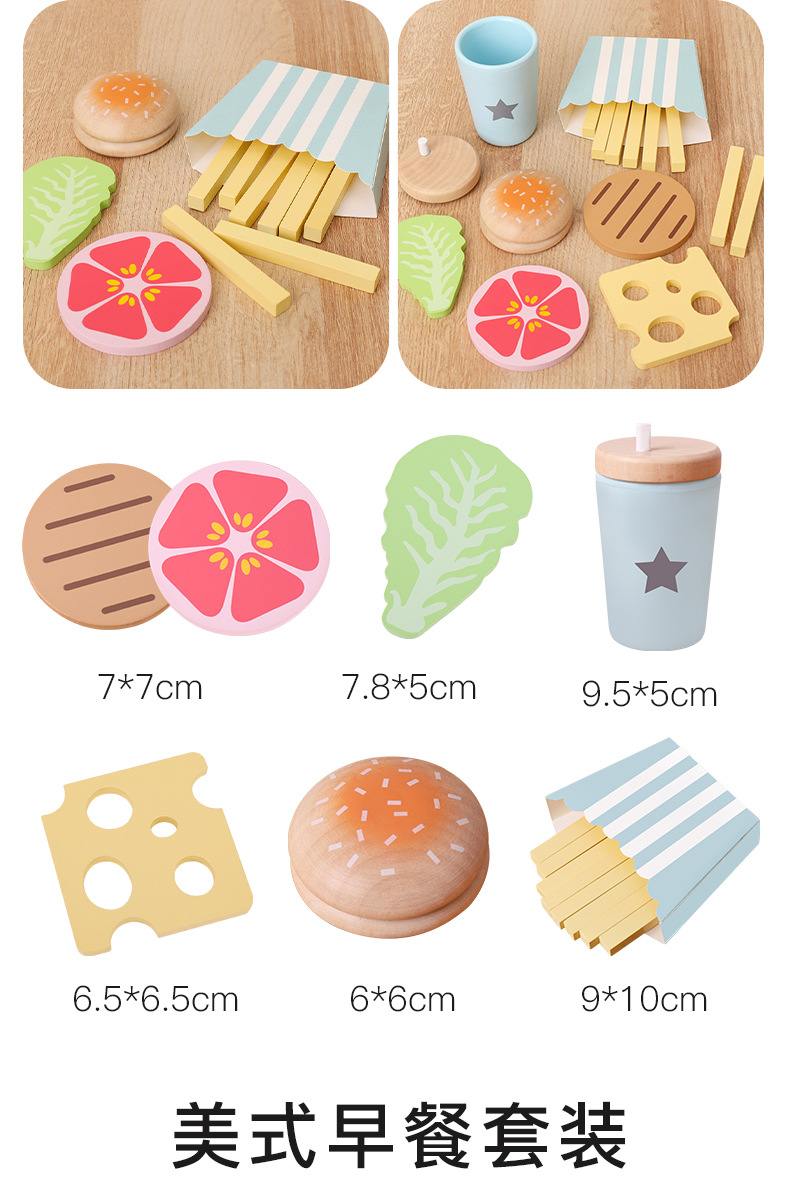 仿真餐厨具玩具