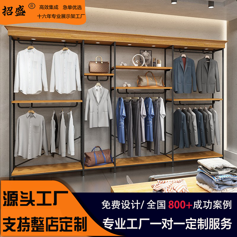 Expositor de ropa para tienda, estante de pared tipo isla para pantalones, estantería para ropa de hombre, perchero de pie de madera maciza para prendas de vestir. image 1