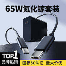 �m�ùPӛ��65W�����X�������С���Դ�m����20V-3.25A����^