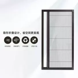 窗纱;折叠门;折叠窗