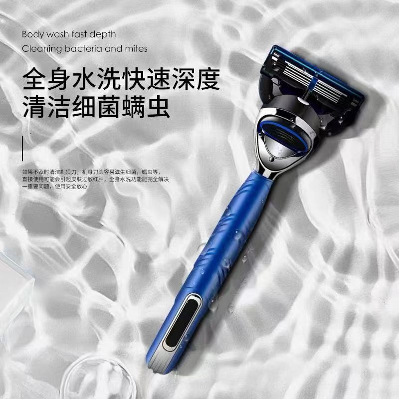 Cross-border new non-infringement German five-layer razor blade 5-layer razor manual Men's blade razor Holder
