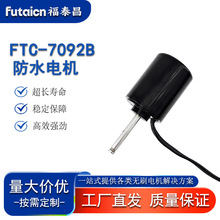 FTC-7092B �oˢֱ��늙C  ˮ�����M/�C������