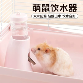 猫猫食具;仓鼠生活用品;仓鼠窝、笼