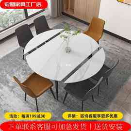 意式轻奢岩板餐桌折叠伸缩饭桌现代简约家用小户型方圆两用圆桌