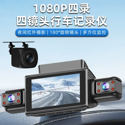 reversing image parking monitoring, Driving recorder