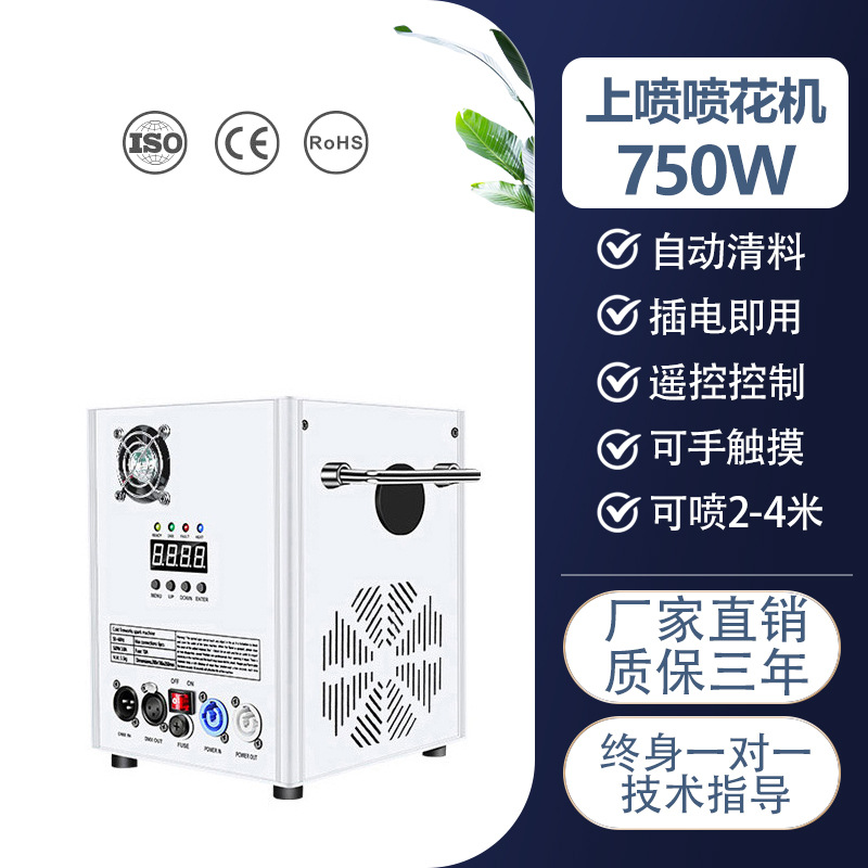 Escenario Máquina de pulverización de flores electrónica Ceremonia de apertura Ceremonia de boda Actuación de bar Accesorios de efectos especiales Máquina de fuegos artificiales de fiesta