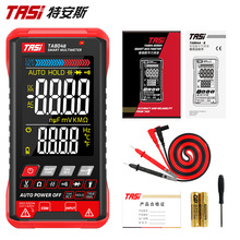 特安斯TA804A/B超薄万用表数字高精度全自动家用电工维修大屏幕