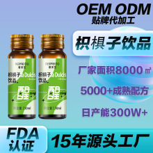 OEM�ѽ��S����ח��ӽ����Ʒ ���˅�ˮ�w�E���ֲ������ҹ�ڷ�Һ