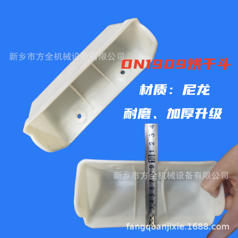 现货供应 塑料瓦盒 米斗 加厚耐磨畚斗 米机挖斗 DS、SB、DQ 型号