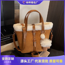 跨境女秋冬复古毛绒手拎水桶包包新款高级感大容量通勤单肩斜跨包