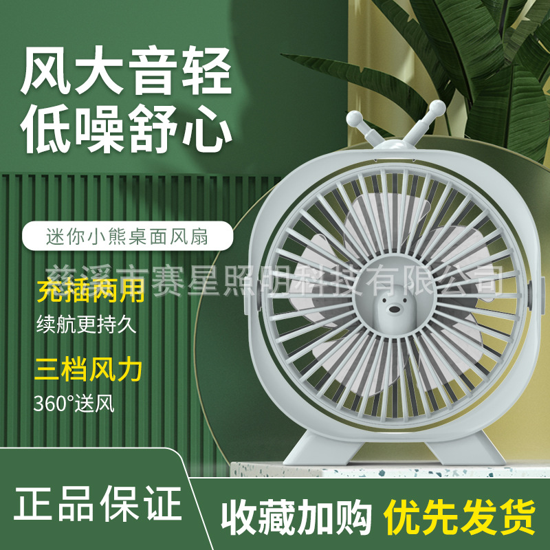 칫USBֱС ¿ˢҶ ɰС