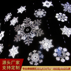 LED雪花ストラップクリスマスライト祝日装飾装飾装飾ランプツリーライト屋外夜景点灯雰囲気美陳ランプ