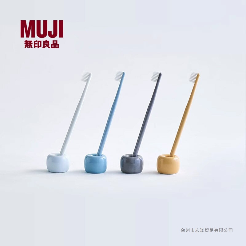 Muji Stoneware Multi-Purpose Stand for Home Kitchen and Bathroom Toothbrush Holder for Multiple Scenarios Muji Stoneware Multi-Purpose Stand for Home Kitchen and Bathroom Toothbrush Holder for Multiple Scenarios