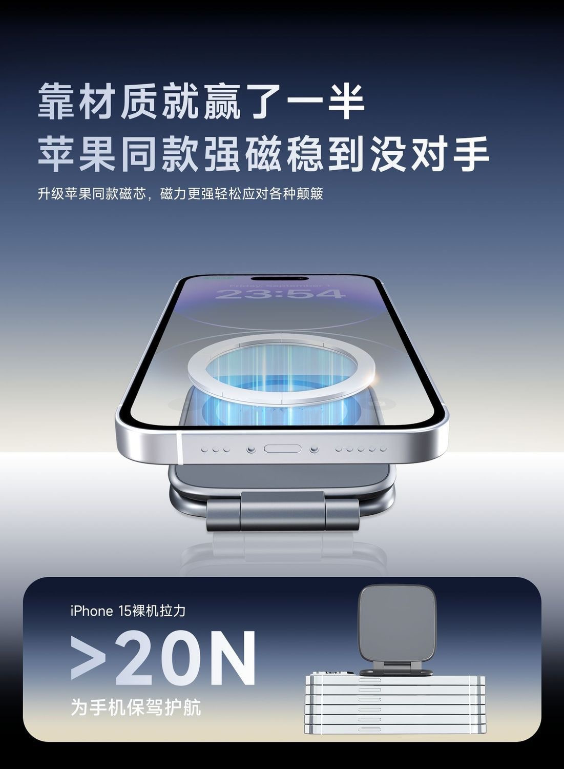 2025 New Model Mobile Phone Holder, Ultra-Thin Magnetic Stand, Portable Multifunctional Car Navigation Stand