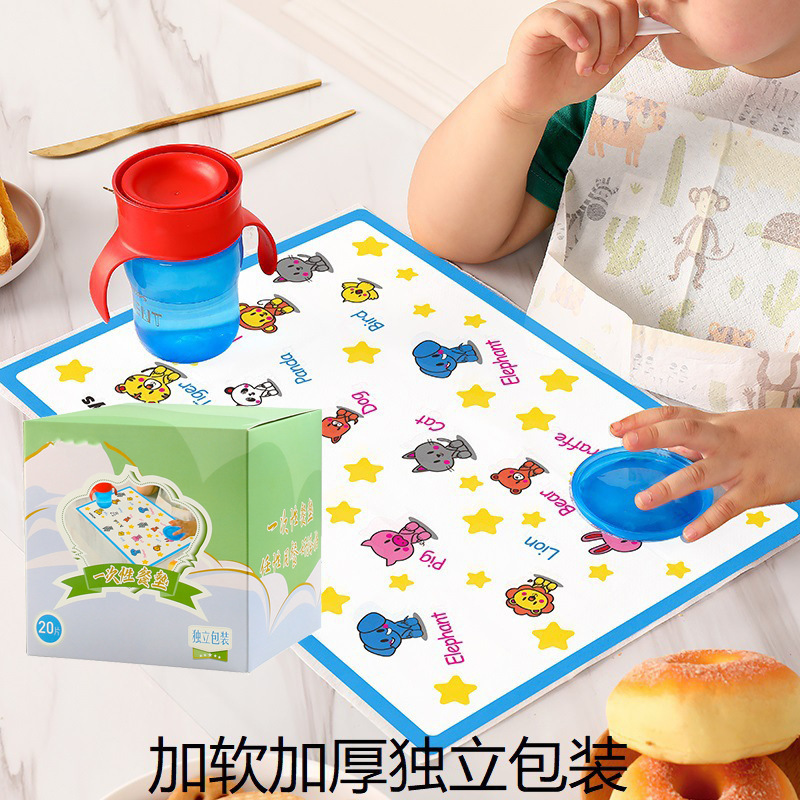 동물 [1 상자 20 개]]