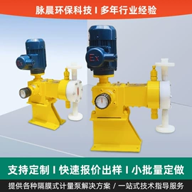 往复泵;止回阀;泵配件