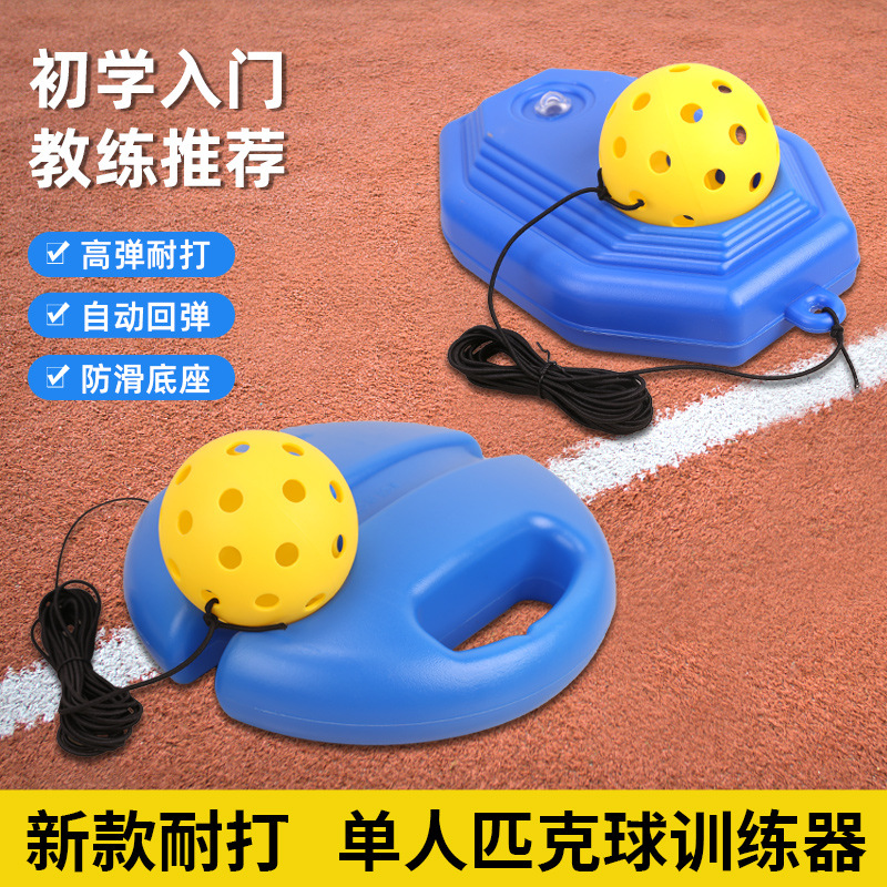 Pickleball Training Device 74mm Practice Ball Pe Outdoor Plastic Injection Molded Ball with Water-Filled Base and String