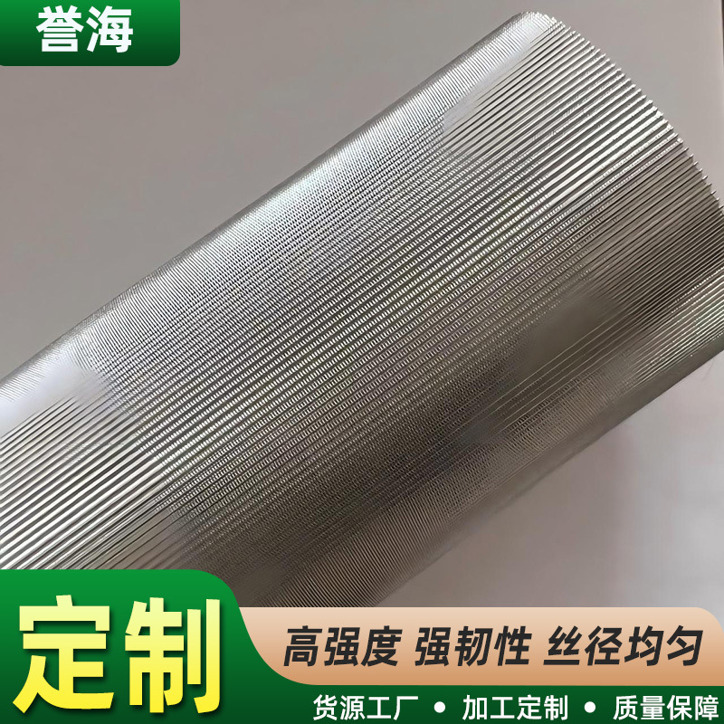 不锈钢丝网席型网加厚不锈钢密纹网工业过滤网席型网40-2300目