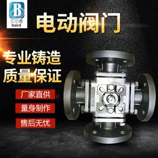 厂家直供电动疏水阀门 碳钢电动阀 执行器 双向浮动球阀