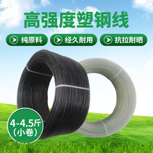 ���Ҵ�����Ļ���߲˹��@�r�I�Bֳ֧�ξ�����4-4.5��С����䓾�
