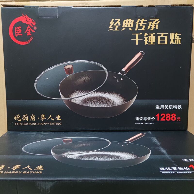 新商品の章丘鉄鍋鍛造鍋魚鱗紋日本煎り鍋フライパンはコーティングなしで鍋にくっつきません。|undefined