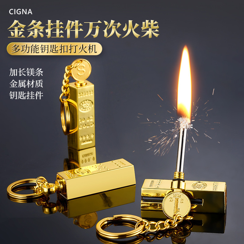 ディザトーン速手爆金条万回マッチ灯油ライター多機能キーホルダー現代創造性火折子|undefined