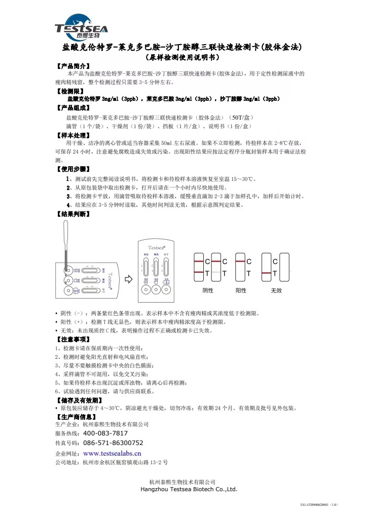 微信图片_20240516101849