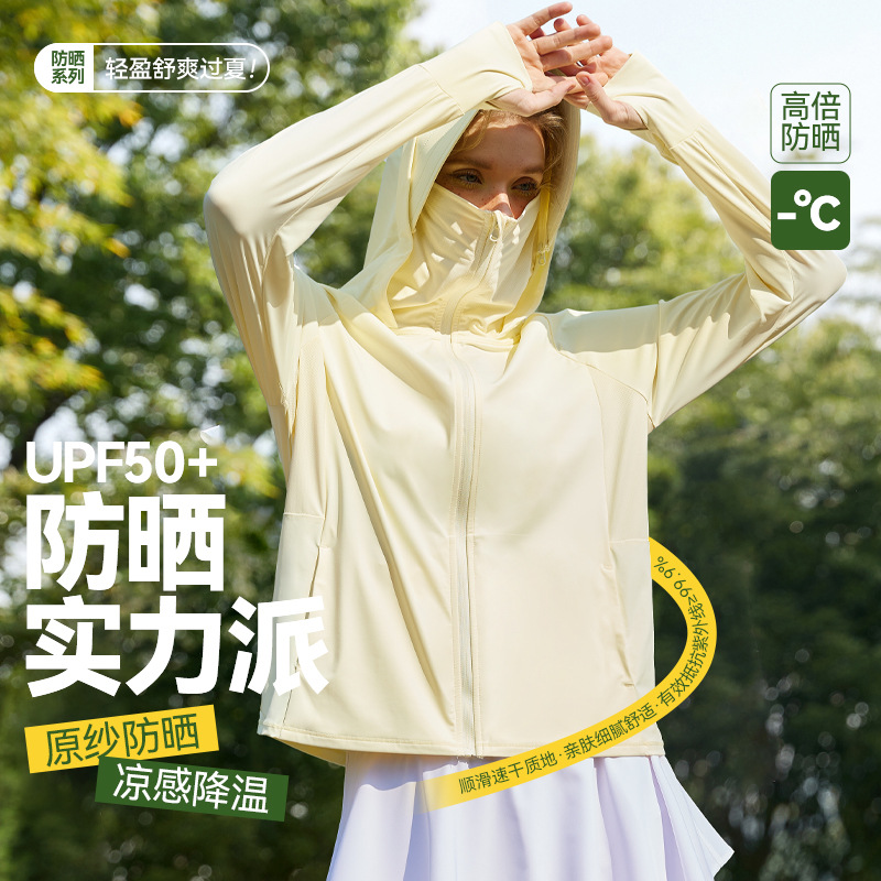 Cross-border UPF50+ UV Protection Women's Summer Breathable Detachable Brim Cap Hooded Sunshade Chiffon Sun Protective Clothing