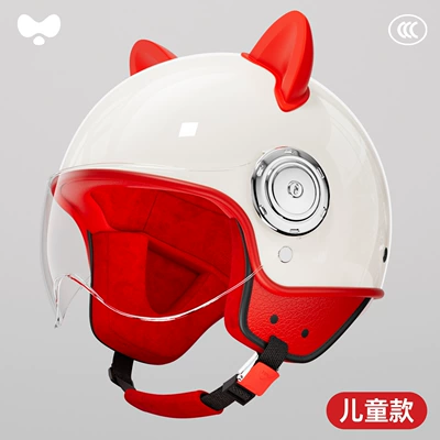 Helmet Cute, Motosiklet kaskı (dəbilqə) - 3c-childrens-white-hd-short-lens-class-a-new-national-standard-one-size-fits-all