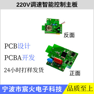 220V׃�l�oˢ늙C�ӿ��ư�oˢ�������ƿ��ư巽���_�l�OӋ