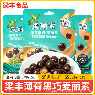���S���ɺ��������ؿɿ�֬�ɿ������ռ����޶����ζ����Ʒ��ʳ