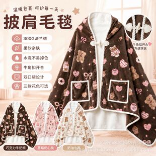 300g���m�q����ë̺�Ӻ�ů�Bñ����ɐۿ�ͨ�p�ڴ�ţ�ǿۼҾ�̺
