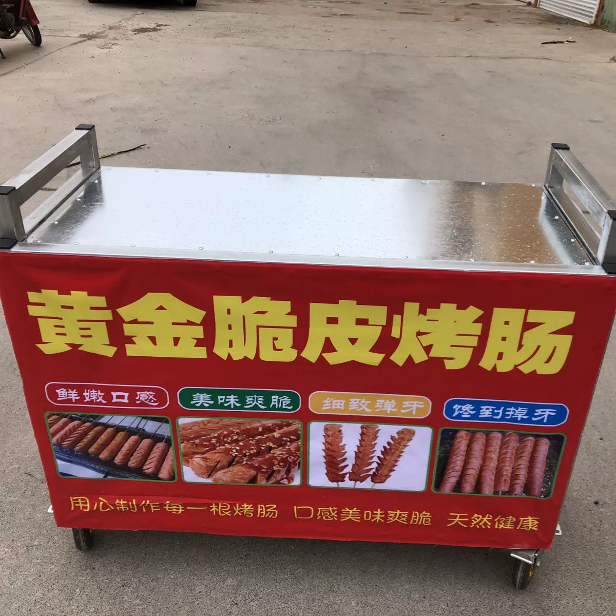 Ночной рынок, колбаса на гриле, барбекю, закуски, кейтеринг, складная тележка, машина для гриля для колбасы, жареная кожа сладкого картофеля, мобильная тележка, складной штабелер