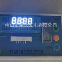 3462AW/3462BW 0.36Ӣ��4λ8�ִ�ʱ����LED����� �׹⹲���ֻ�
